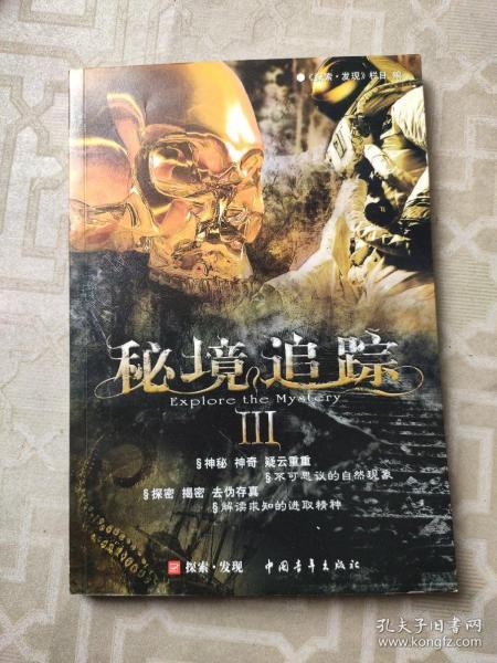 敏捷小球