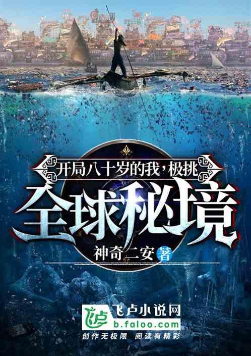 中国车企征服“新大陆”