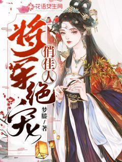 许勤主持召开黑龙江省委理论学习中心组第二十一次集体学习会议