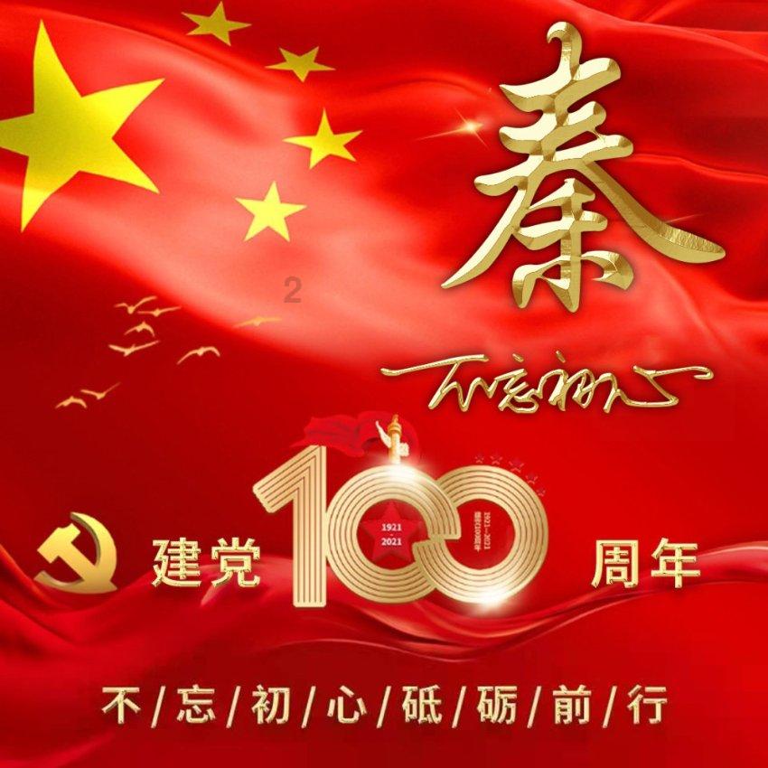 美图秀秀下载2023最新版