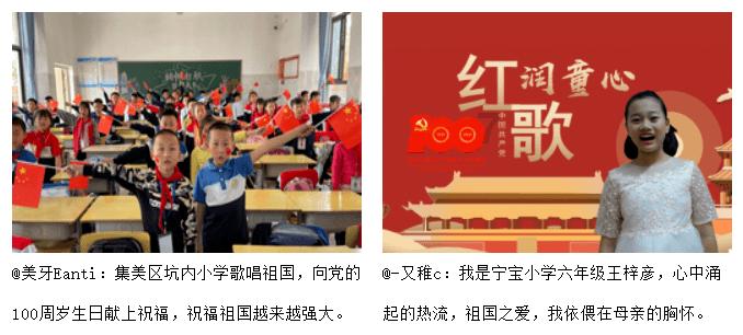 动物滑动拼图
